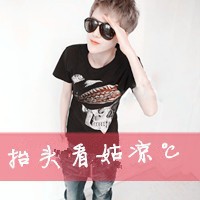 个性超拽男生微信头像