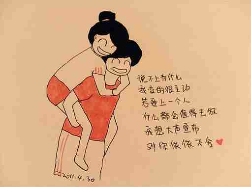 微信头像动漫|*可爱*动漫*文字
