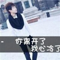 微信头像带字头像男生