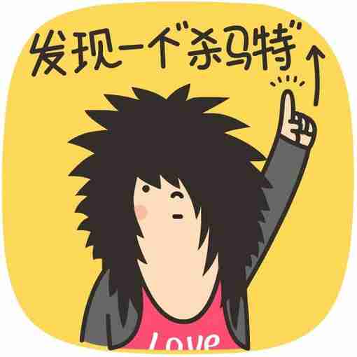 杀马特带字头像微信