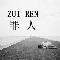 个性带字头像