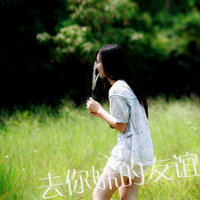 个性的时代|女生头像|微信女生头像