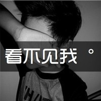 男生头像带字黑白微信