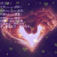 微信头像闪图另类*动漫