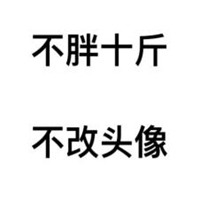 微信头像千金不换伊人回眸金步摇