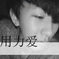 个性情侣头像名花有主