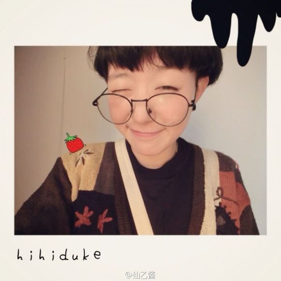 微信头像嘴在逞强