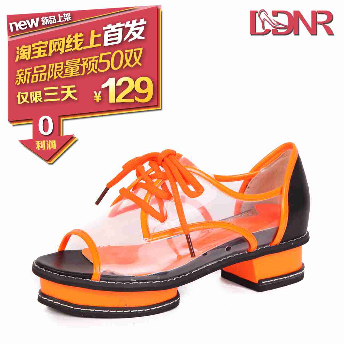 我选我喜欢|我选我个性