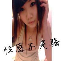 微信头像最潮女生头像