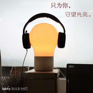 这个非常个性简约的台灯