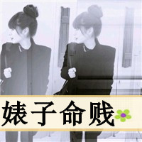 是敌是友别是狗