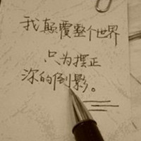 微信头像创意_文字