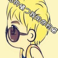 微信头像卡通创意头像