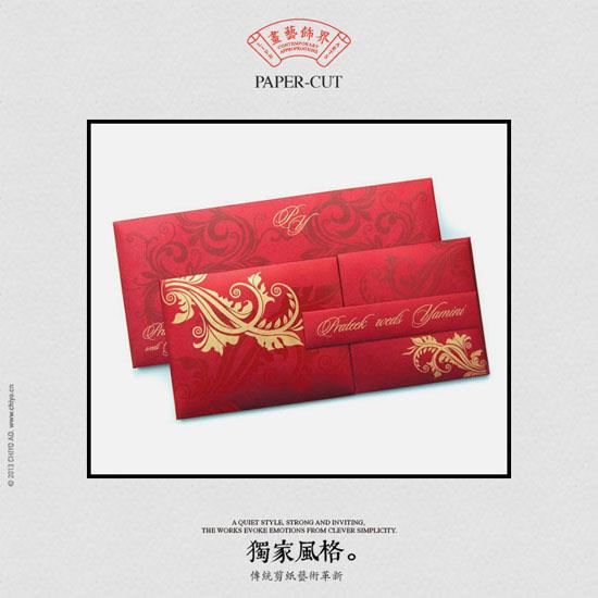 diy手工剪纸个性创意卡片
