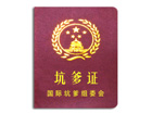 个性搞笑证书七夕情人节送男女友老婆生日礼物创意