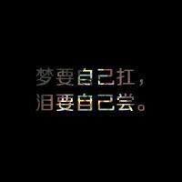 个性伤感文字头像