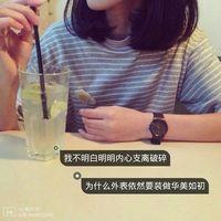 女生头像微信唯美个性清新伤感女头