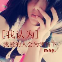 微信头像'封心_女生