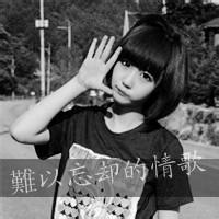 字伤感精选图集