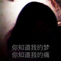 微信头像失恋想念