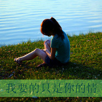 我没有那么坚强微信伤感头像微信