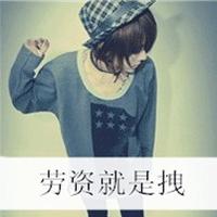闪动女生头像|闪动女生头像图片