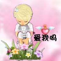 炫舞闪图情侣头像