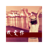 黄钻超拽闪动头像微信炫酷闪动帅哥头像帅气男生微信