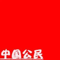 微信头像多图闪图