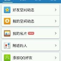 关于涛子的闪图头像