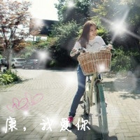 康字微信头像闪图