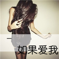 颓废文字闪图头像