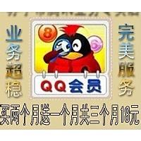 微信头像闪图会员加七钻