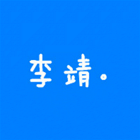 靖俩字的微信头像|要闪图