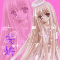 一个微信炫舞闪图