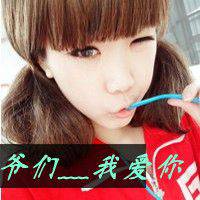 微信头像闪图带佳字的