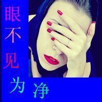 比女王还傲的超拽带字女生头像