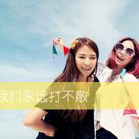 带明字微信头像闪图大全