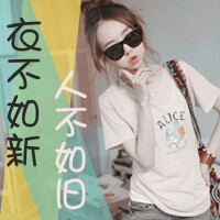 微信头像带字闪图微信会员头像带字男生