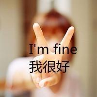 剪刀手微信女生个性带字头像