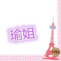 想做两个字要闪图的