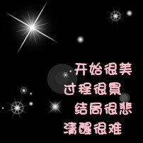 空情的微博_腾讯微博