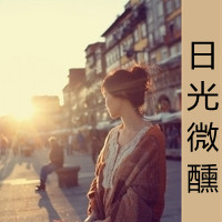 生伤感带字头像