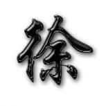 弄个有背景的带闪图的