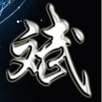 微信头像闪图带