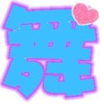 微信炫舞自定义戒指字