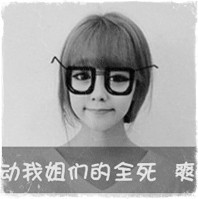 花王带头人i女生头像