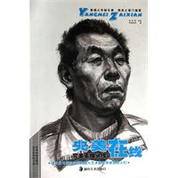 完美素描头像