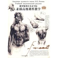 素描高级课程教学