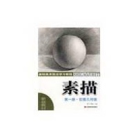 画素描的握笔方法与平时写字的方法不同
